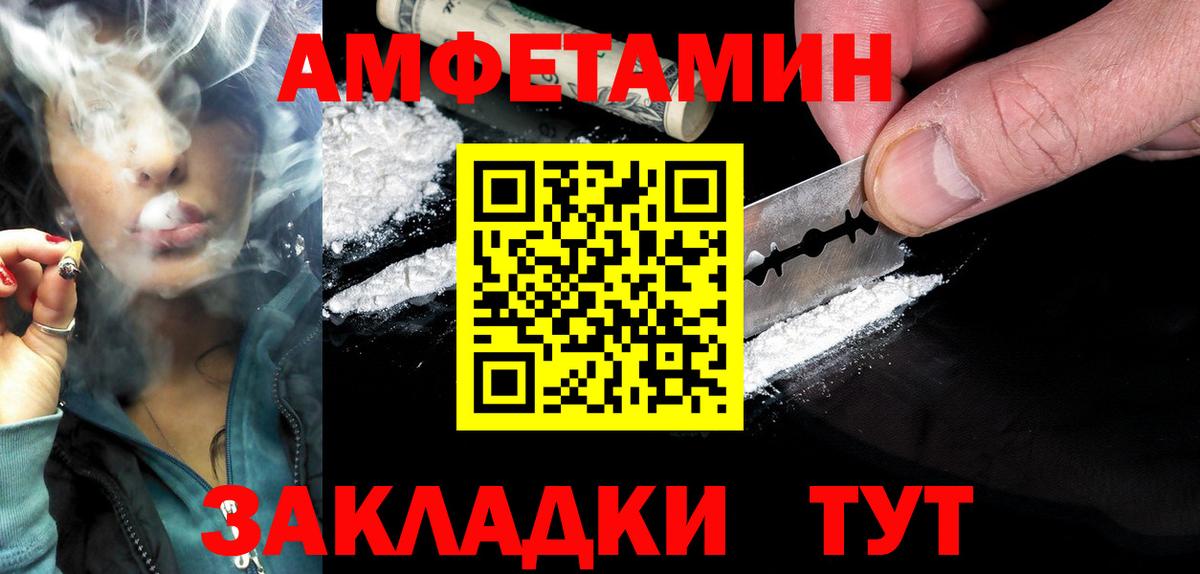 Амфетамин VHQ Чернушка