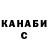 ГЕРОИН хмурый K. Stadnik