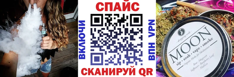 кракен ССЫЛКА  мориарти наркотические препараты  Чернушка  БУТИРАТ 1.4BDO  продажа наркотиков 