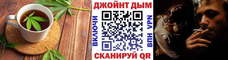 кракен онион  закладка  Чернушка  Canna-Cookies марихуана 