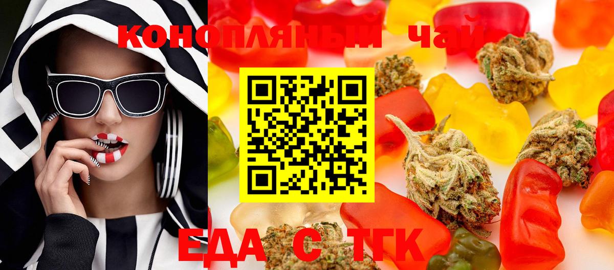 Чернушка  Canna-Cookies марихуана  Вход с VPN 