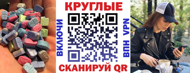 Ecstasy Cube  Чернушка 