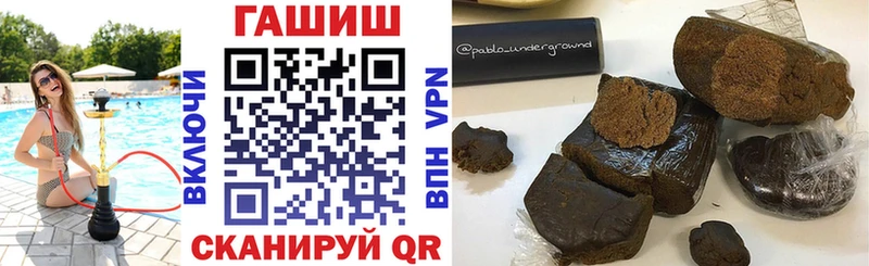 ГАШ AMNESIA HAZE  где купить наркоту  Чернушка 