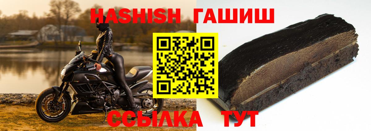 ГАШИШ Premium Чернушка