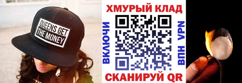 ГЕРОИН афганец  даркнет сайт  Чернушка 
