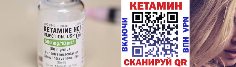 купить наркотик Чернушка KRAKEN ссылка КЕТАМИН VHQ