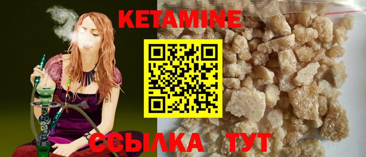Гашиш  Кокаин  МЕТАМФЕТАМИН  Каннабис  МАРИХУАНА  Вход с VPN  Гашиш  Чернушка  Меф  