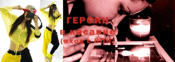 прущие крисы Осинники