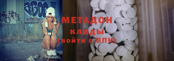 скорость mdpv Осташков