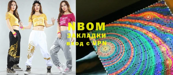 кокс Алексеевка