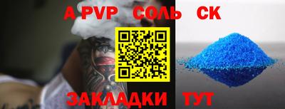 круглые Партизанск