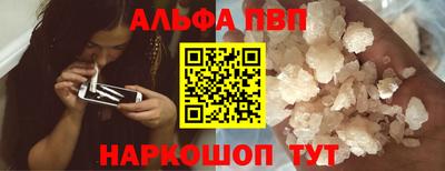 jwh Пенза