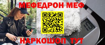 круглые Партизанск