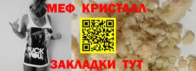 круглые Партизанск
