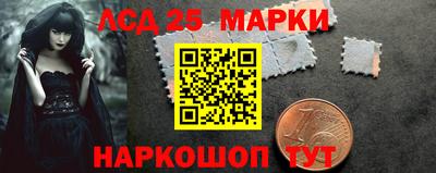 круглые Партизанск