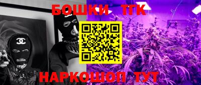 круглые Партизанск