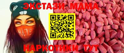 круглые Партизанск
