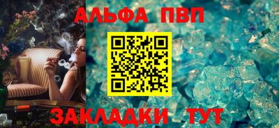 jwh Пенза