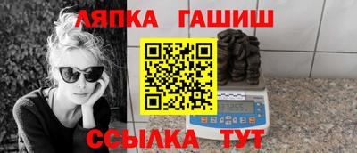 круглые Партизанск