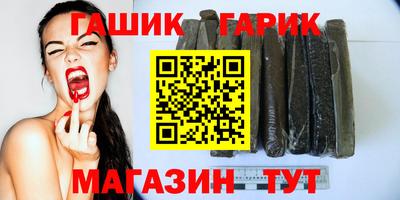 круглые Партизанск