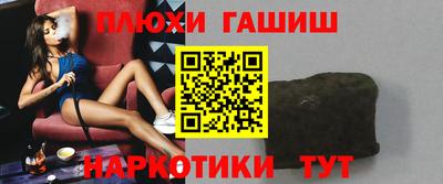 jwh Пенза