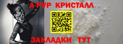 jwh Пенза