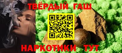 круглые Партизанск