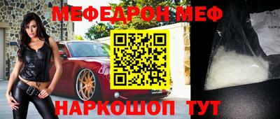 круглые Партизанск