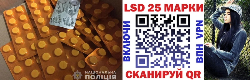 как найти закладки  OMG ТОР  Лсд 25 экстази кислота  Чернушка 