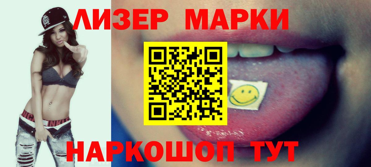 ЛСД экстази кислота  ЛСД экстази  Вход с VPN  ОМГ ОМГ ссылки  ЛСД экстази ecstasy  Чернушка 