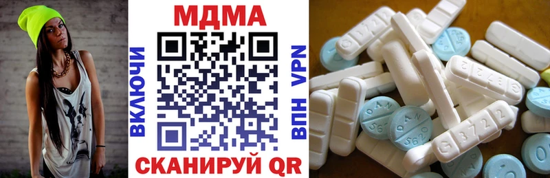 MDMA VHQ это наркотические препараты Чернушка