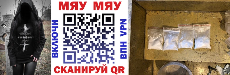 блэк спрут маркетплейс  хочу   Чернушка  МЯУ-МЯУ мука 