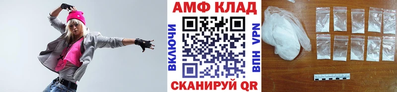 где можно купить   Чернушка  МЕТАМФЕТАМИН винт 