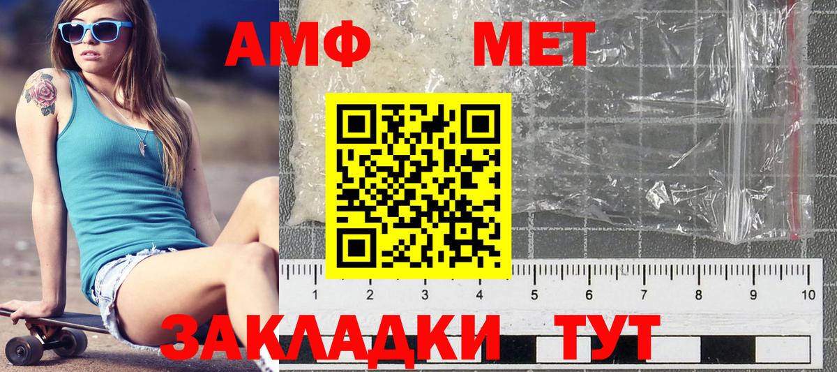 Метамфетамин Methamphetamine Чернушка