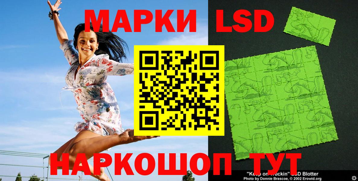 Марки 25I-NBOMe 1,5мг  Марки 25I-NBOMe 1,5мг  Чернушка  Вход с VPN 