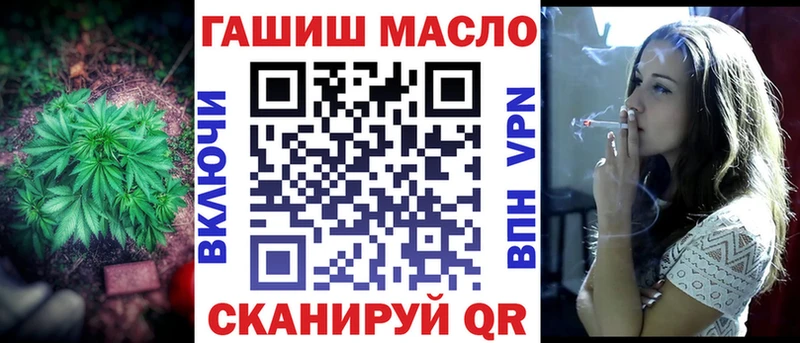 даркнет как зайти  Чернушка  Дистиллят ТГК вейп  ссылка на мегу зеркало 
