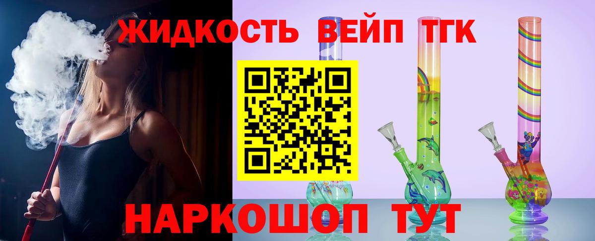 ТГК концентрат  Вход с VPN  MEGA ONION  магазин  наркотиков  Чернушка  ТГК Wax 